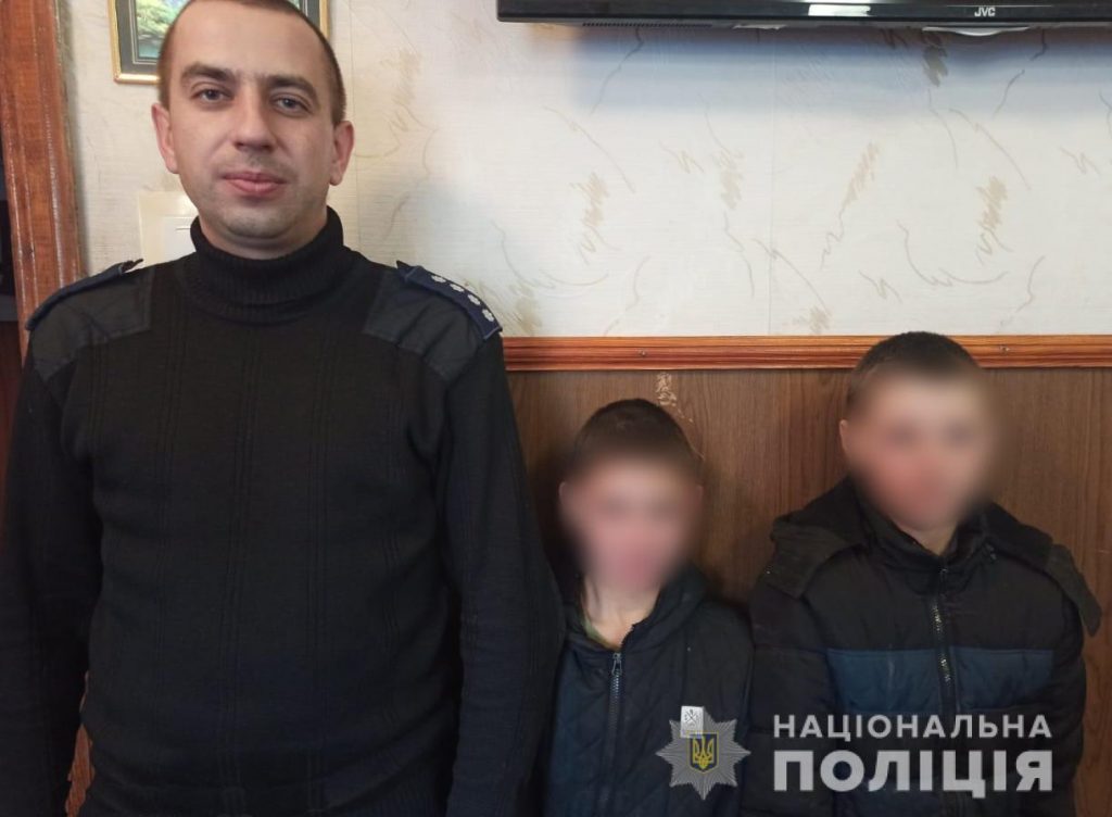 Пропавших братьев разыскали на Харьковщине