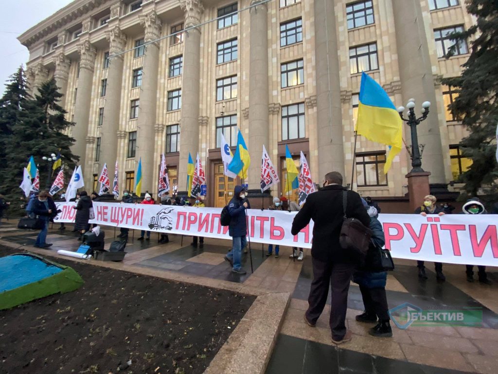 Нову губернаторку зустріли пікетом проти коксохіму (фото, відео)