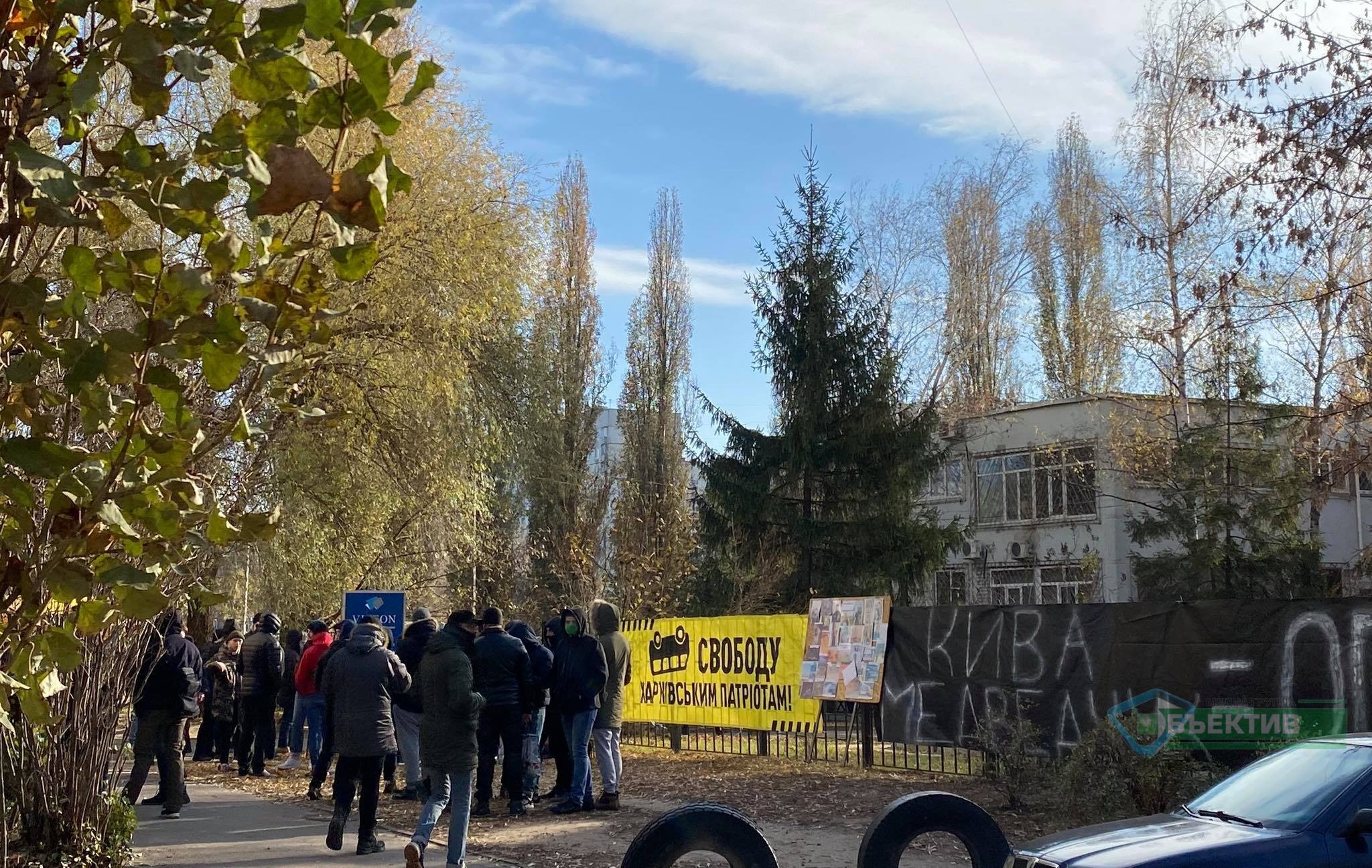Біля Київського суду у Харкові зібралися активісти Нацкорпусу (фото)