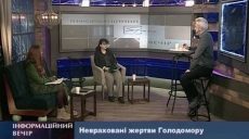 Невраховані жертви Голодомору
