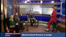 Передчуття Майдану