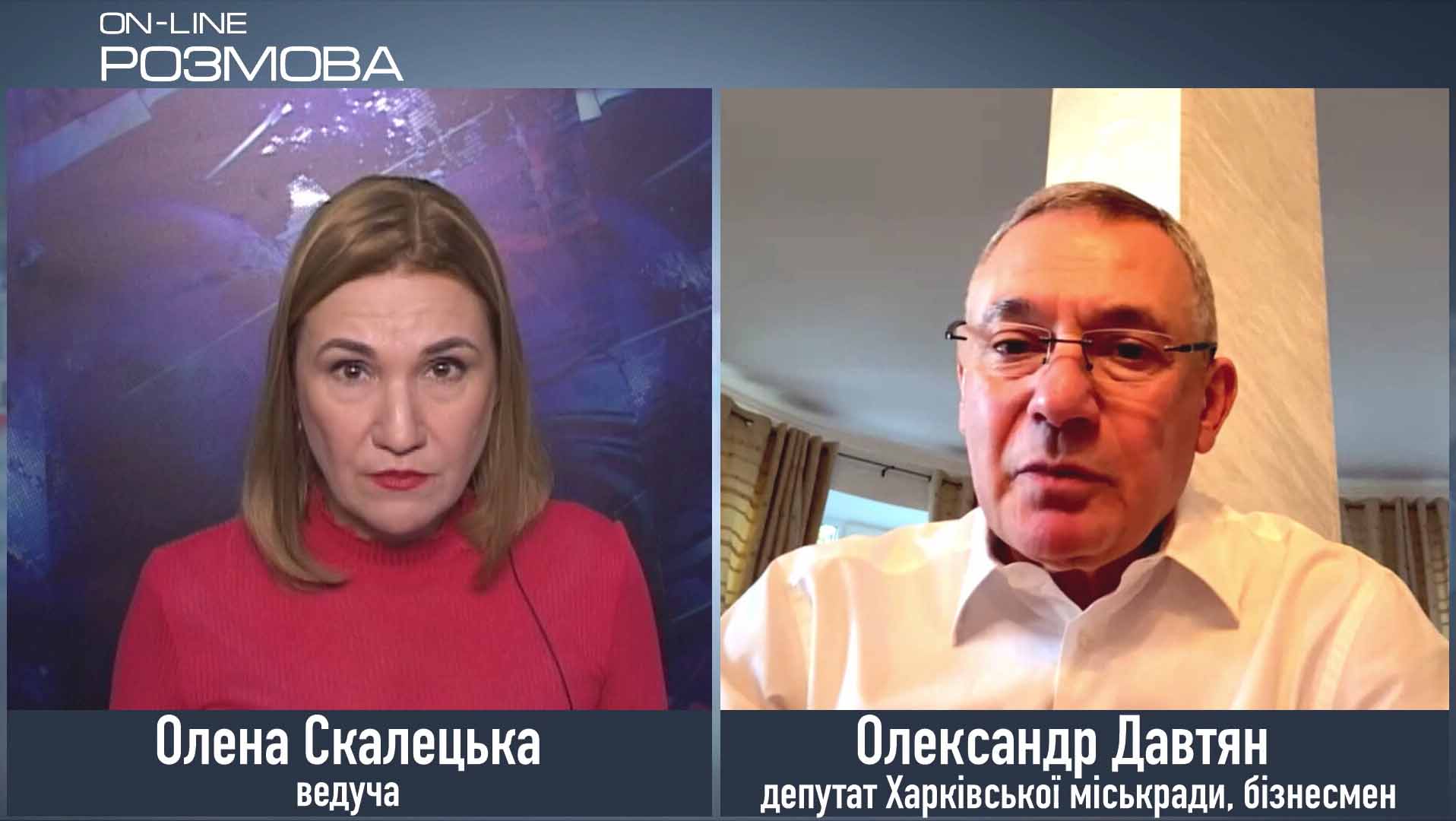 Александр Давтян:  локдаун в Украине и как это повлияет на бизнес и экономику