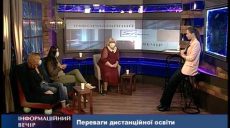 Дистанційна освіта: свідомий вибір чи вимушений крок?