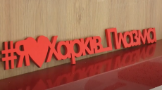 Харків’яни, які перехворіли коронавірусом, здають плазму задля створення ліків проти пневмонії (відео)