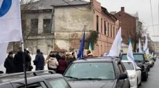 У Харкові пройшов патріотичний автопробіг єдності (фото)