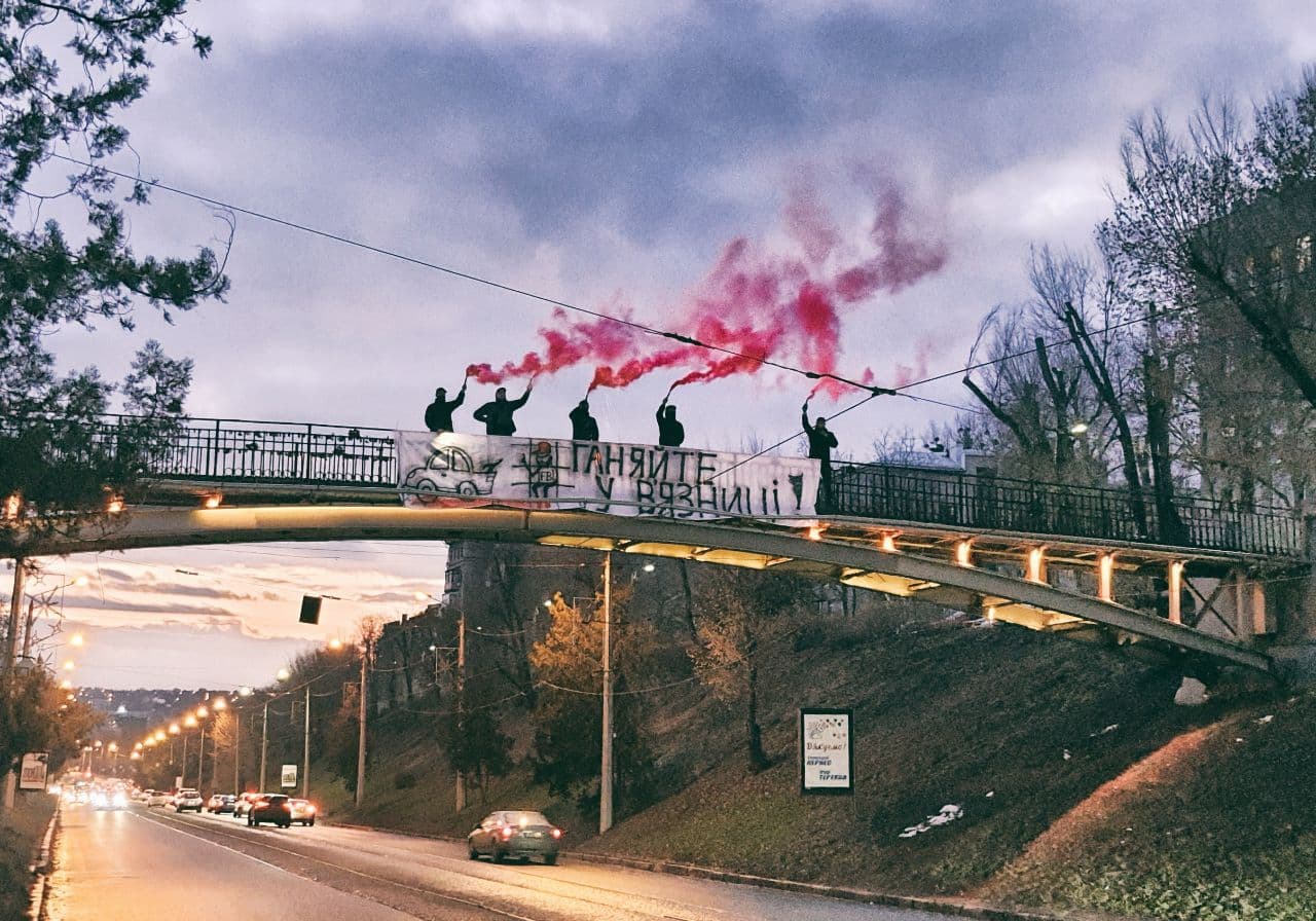 У Харкові провели акцію «Заганяйте у в’язниці» (фото)
