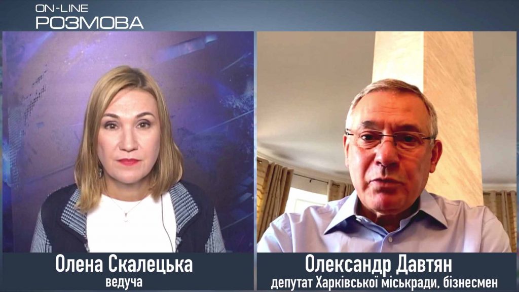 Александр Давтян : о ДТП в Харькове, карантине для бизнеса, Нагорном Карабахе