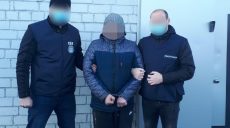 В Харькове задержан гражданин Грузии, которого разыскивал Интерпол