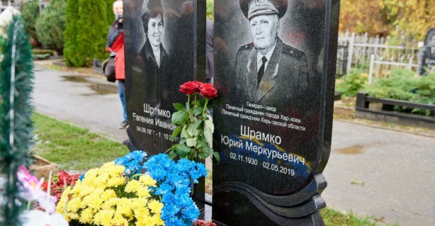 В Харькове установили памятник почетному харьковчанину Юрию Шрамко (фото)
