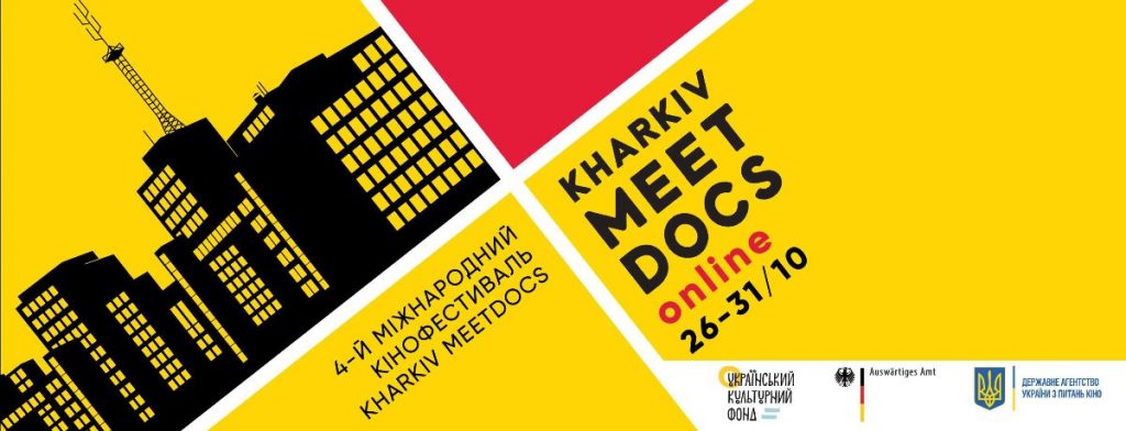 На IV Кінофестивалі Kharkiv MeetDocs оголосили переможців у Національному конкурсі