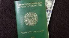 Харьковские пограничники отказались от взятки