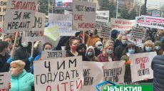 «Как нам выжить?»: возле ХОГА проходит митинг работников общепита (фото, видео)