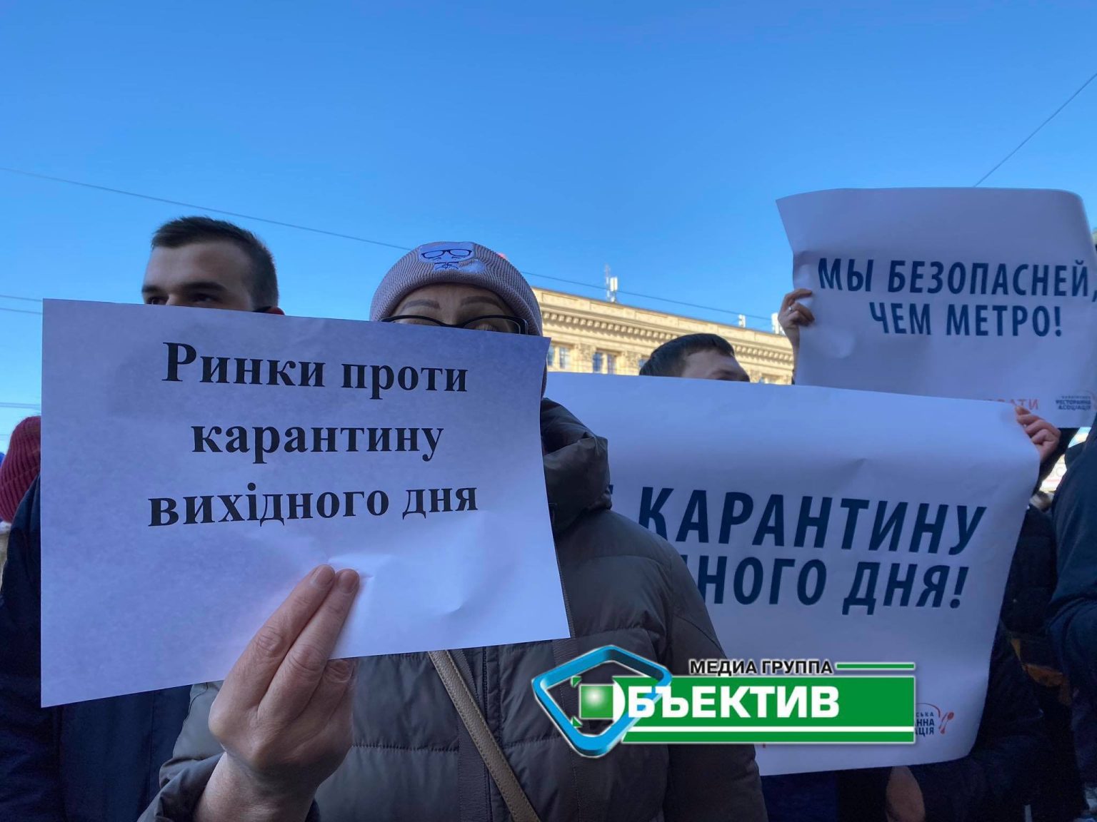 На мітинг біля ХОДА вийшли працівники харківських ринків