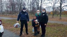 В Харьковской области нашли беспризорного мальчика (фото)