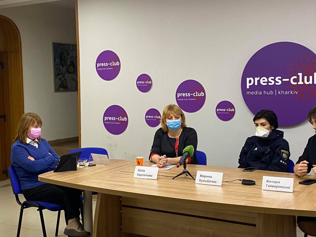 Акція «16 днів проти насильства» стартувала у Харкові