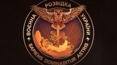 Критика действий руководства Украины по решению социальных проблем инициирована Россией — Главное управление разведки