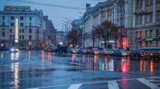 Выходные в Харькове будут дождливыми — синоптики