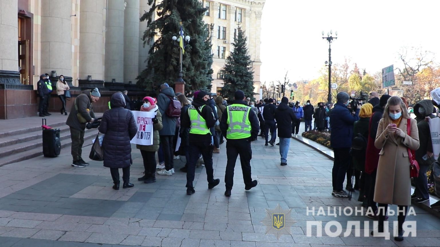 Полиция сохранила общественный порядок во время акции под облгосадминистрацией