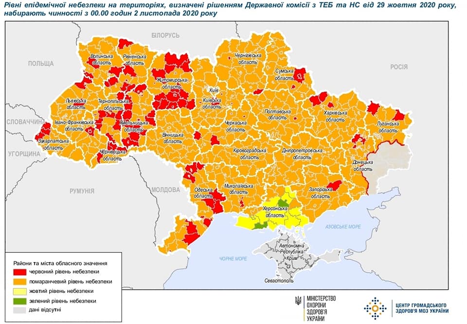 Вступило в силу новое карантинное зонирование