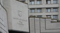 48 нардепов считают решение ввести карантин «выходного дня» не конституционным
