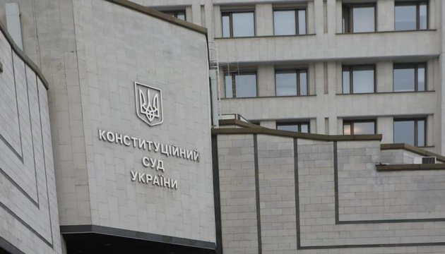 48 нардепов считают решение ввести карантин «выходного дня» не конституционным