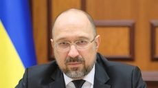 «Карантин выходного дня». Шмыгаль пообещал бизнесу компенсировать потери