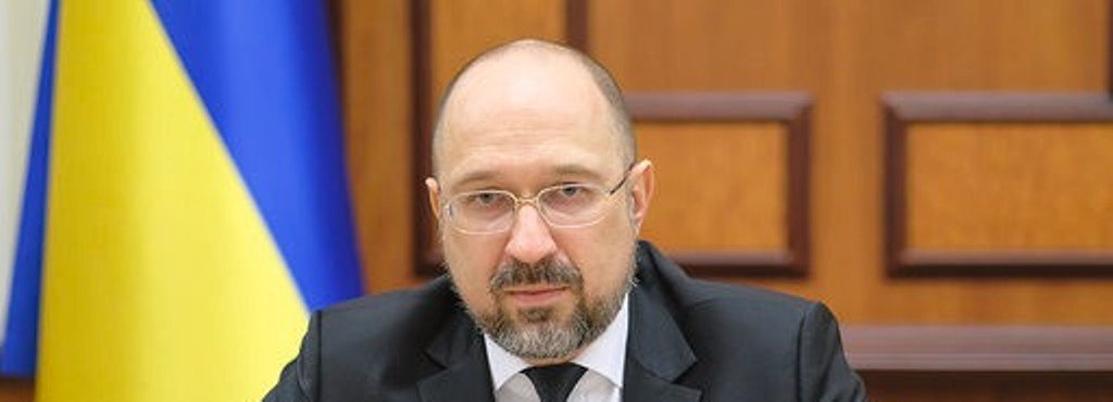 «Карантин выходного дня». Шмыгаль пообещал бизнесу компенсировать потери