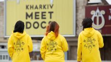 Кинофестивальная атмосфера в онлайн-формате: фильмы Kharkiv MeetDocs посмотрело более 24 тысяч зрителей