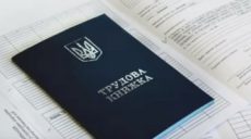 35 предприятий в Харьковской области могут оштрафовать за нелегальных сотрудников