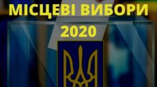 В Україні проходить другий тур місцевих виборів — ЦВК