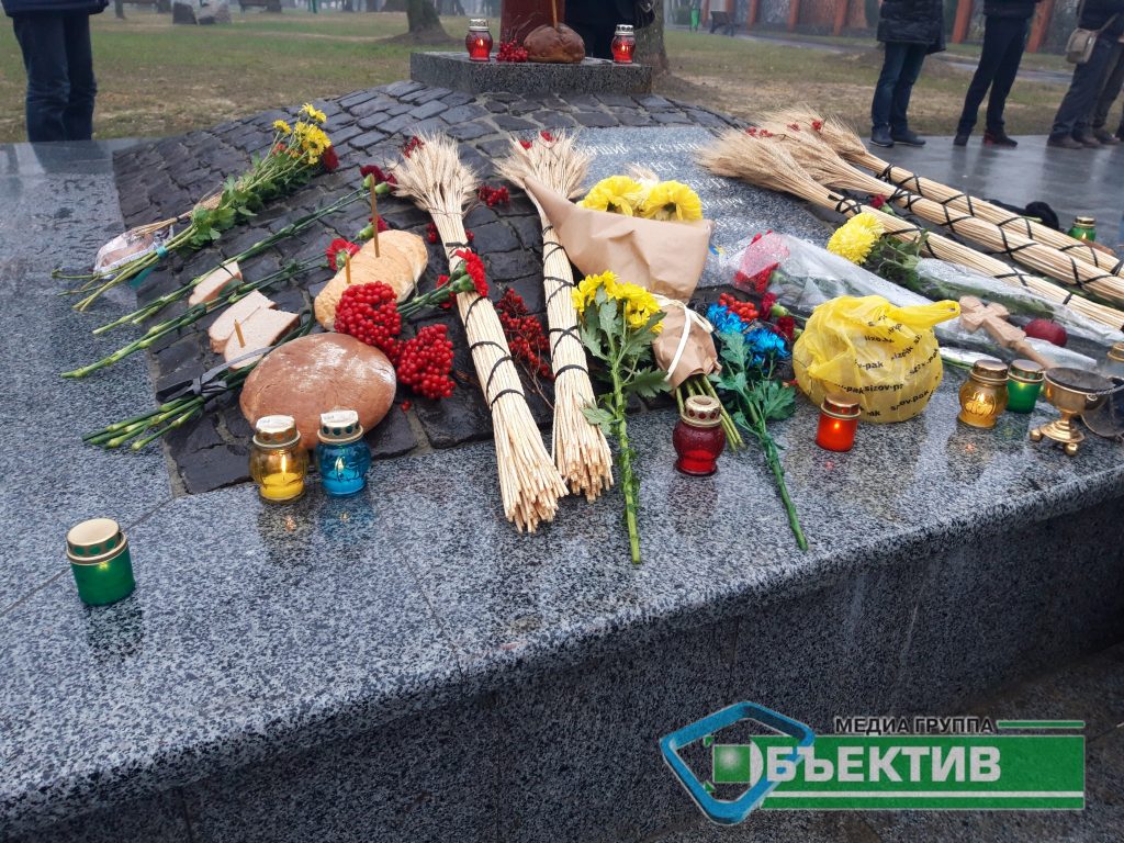 У Харкові вшанували пам’ять жертв Голодоморів (фото)