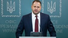 В ОП отреагировали на «грязную бомбу» от Шойгу: «Переговоров не будет»