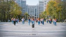 У Харкові долучилися до Всеукраїнського танцювального флешмобу