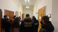 На ХТЗ проводят обыск: стали известны подробности (фото)