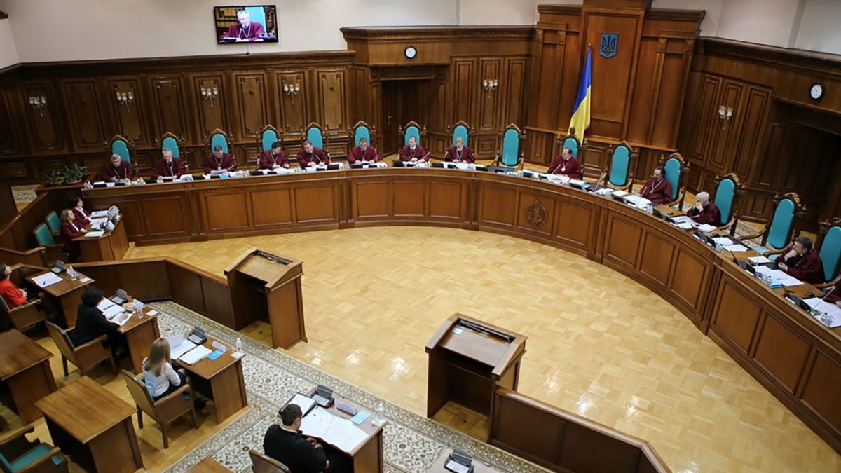Рада начала отбирать кандидатов на должность судьи Конституционного суда