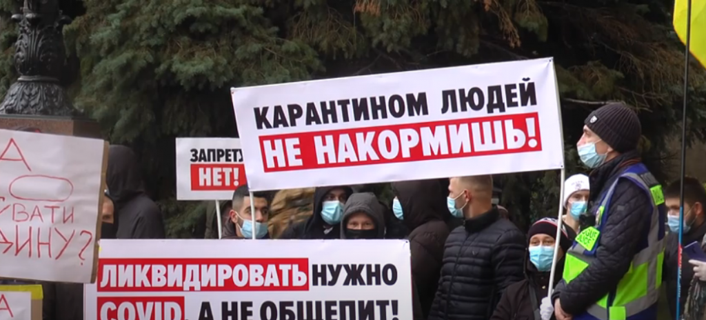 Мітинг рестораторів у Харкові: закладам дозволили працювати до 22:00 (відео)