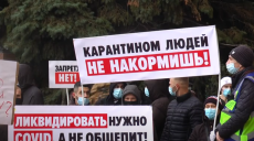 Мітинг рестораторів у Харкові: закладам дозволили працювати до 22:00 (відео)