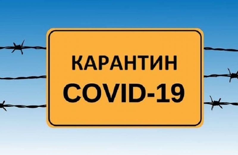 Украина отходит от адаптивного карантина: по всей стране введена оранжевая зона COVID-опасности — Минздрав
