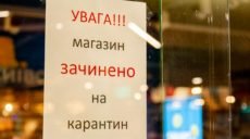 Шмигаль та Аваков попередили про необхідність дотримання умов карантину «вихідного дня»