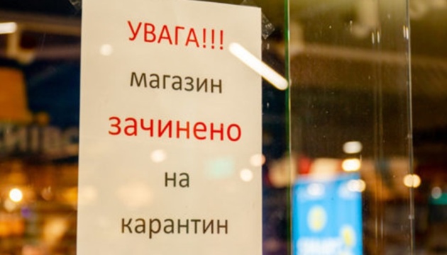 Шмигаль та Аваков попередили про необхідність дотримання умов карантину «вихідного дня»