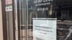 «Слуга народа» Тищенко устроил пышную закрытую вечеринку в Киеве в период локдауна
