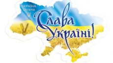 Карта Украины и вышиванка: украинские марки с триумфом выиграли международный конкурс (фото)
