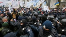 У Рады протесты и столкновения: активисты пытаются прорваться в парламент (фото, видео)
