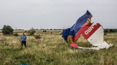 Росія відповідатиме за збиття МН-17 — МЗС