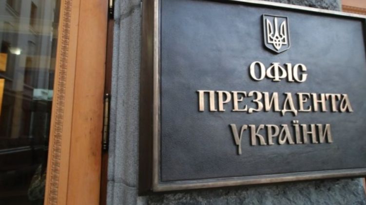 Заявление представителя Офиса президента о главе НАБУ не отражает официальной позиции Зеленского