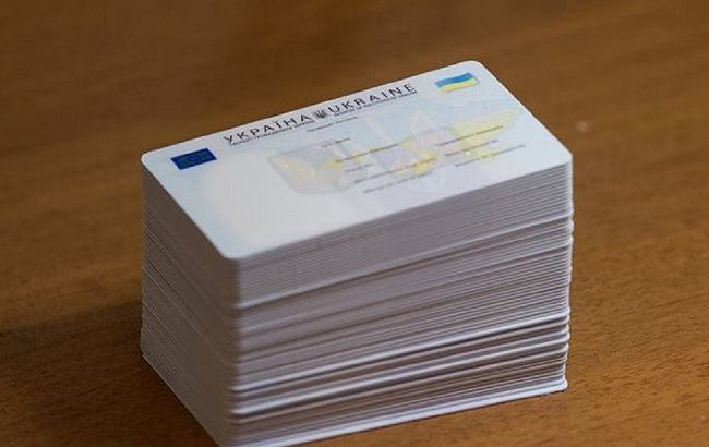 В Украине могут ввести «паспорт негражданина» (видео)