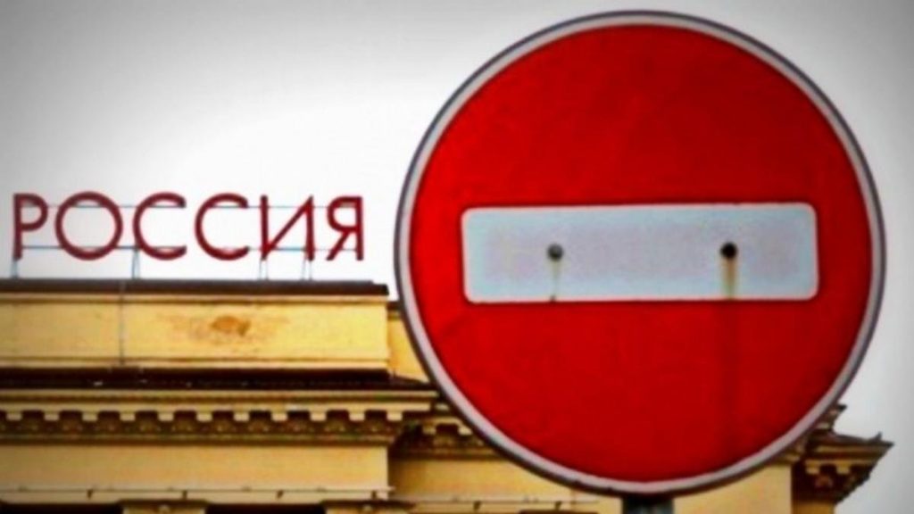 В СБУ обновили список тех граждан РФ, которым закрыт въезд в Украину