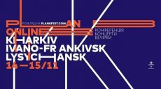 У Харкові фінішує фестиваль Plan B