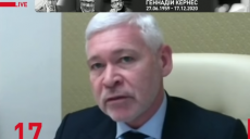 Кернесу присвоят звание почетного гражданина Харькова (видео)