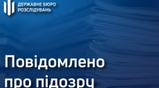 Высокопоставленного чиновника Минобороны подозревают в растрате при покупке квартир в Харькове